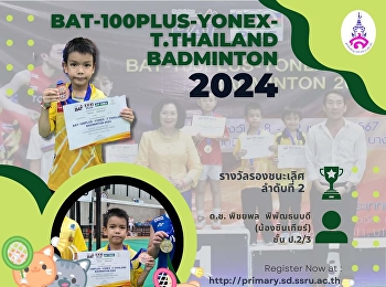 BAT-100PLUS-YONEX-T.THAILAND BADMINTON
20