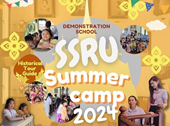 Historical tour guide ใน Demonstration
school SSRU Summer camp