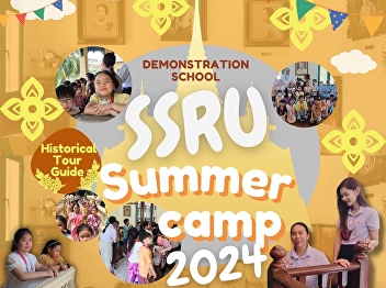 Historical tour guide  SSRU Summer camp