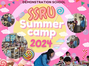 Director visited Demonstration School
SSRU Summer Camp 2024