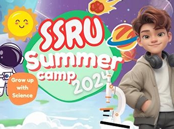 Parts of Body song” Grow up with Science
ใน SSRU Summer camp