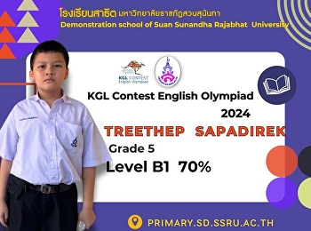 encouragement to Treethep Sapdirek Grade
5