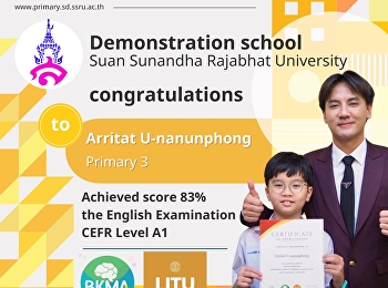 Congratulations  Arritat U-nanunphong
primary 3 students