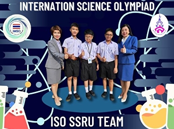 International Academic Skills
Competition, Round 2, Science Subject
national round