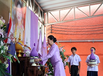 รองศาสตราจารย์ ดร.สุมาลี เทียนทองดี
ผู้อำนวยการโรงเรียนสาธิต
พร้อมด้วยคณะผู้บริหาร คณาจารย์
บุคลากรและนักเรียนร่วมพิธีถวายพระพรชัยมงคล