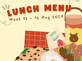 Lunch menu โครงการอาหารกลางวัน
(ฝ่ายประถม)  ระหว่างวันที่ 13 - 16
สิงหาคม 2567