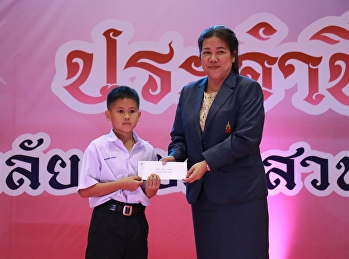 Students attend the scholarship award
ceremony with good academic results.
Have good behavior