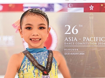 ขอแสดงความยินดีกับคนเก่งสาธิตสวนสุนันทา
ตัวแทนประเทศไทยการแข่งขัน ASIA PACIFIC
DANCE COMPETITION 2024