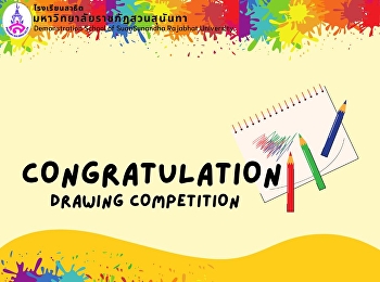 Activities to participate in the 2024
international drawing competition