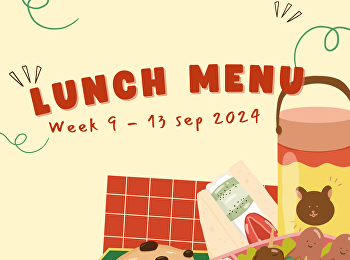 Lunch menu โครงการอาหารกลางวัน
(ฝ่ายประถม)  วันที่ 9 ถึง 13 กันยายน
2024