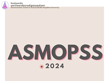 received awards in the 2024 National
Academic Competition Project (ASMOPSS)