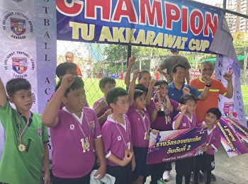 การเเข่งขันรายการ Tu Akkarawat Cup 2024
รุ่น u10