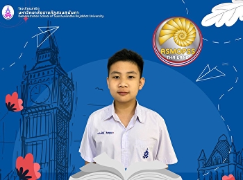 Asian Science and Mathematics Olympiad
for Primary and Secondary Schools
(ASMOPSSS) ระดับชั้นประถมศึกษาปีที่ 3 -6
ประจำปีการศึกษา 2567