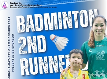 Cynthia won the second runner-up award
in the badminton competition.