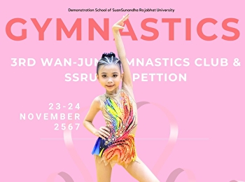 การแข่งขัน ยิมนาสติกนานาชาติ  งาน 3rd
wan-Jun Gymnastics Club & SSRU
ComPettion