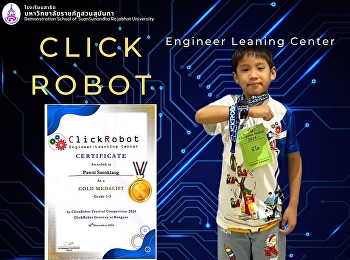 Clickrobot Festival Competition 2024
ได้รับรางวัล 