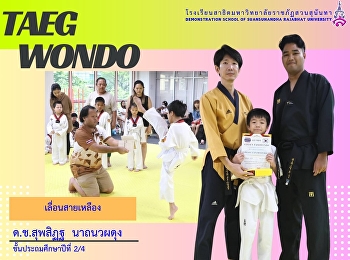 the belt promotion examination of the
Samsen Taekwondo Institute