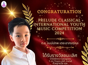 Prelude Classical International Youth
Music Competition 2024