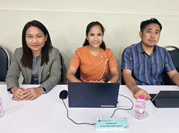 ฝ่ายแผนงานและประกันคุณภาพเข้าร่วมประชุมการถอดบทเรียนการประเมินคุณภาพการศึกษาตาม
เกณฑ์ EdPEx