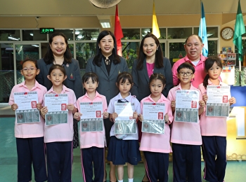 The 55th World School Children's Art
Exhibition Republic of China ( Taiwan )