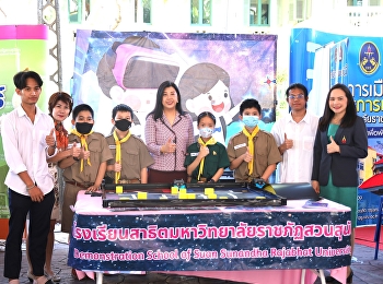 Mbot from the Demonstration School of
Suan Sunandha has made its debut to the
public today