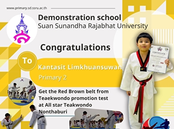 Master Kantasit Limkhwansuwan (Nong
Namo), Grade 2/3, for being promoted to
the brown-red belt from the Taekwondo
promotion test