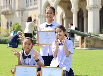 Outstanding Youth Award for children and
youth who bring honor to the country, on
the occasion of National Children's Day
2025.