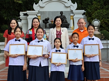 โรงเรียนสาธิตมหาวิทยาลัยราชภัฏสวนสุนันทา
ขอแสดงความยินดีและชื่นชมนักเรียนคนเก่งของเรา