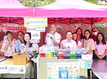 We would like to thank the parents of
students at all grade levels for
supporting lunch and snack stalls, as
well as beverages