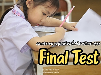 Final Examination for Semester 2,
Academic Year 2024