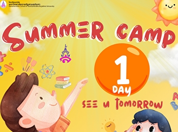 time to say HELLO !  summer
