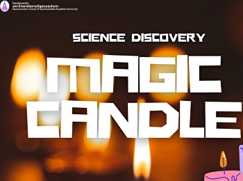 Magic Candle x Science Discovery