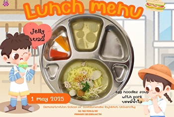 Lunch menu 1 May 2025