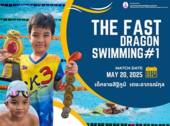 “The Fast Dragon Swimming #1”