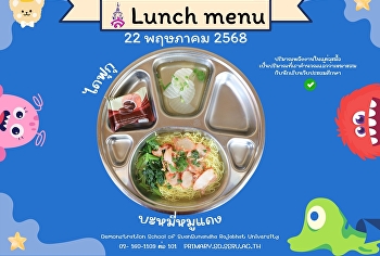 Lunch menu 22 May 2025