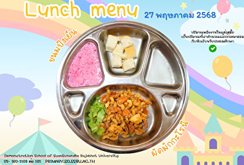 Lunch menu 27 May 2025