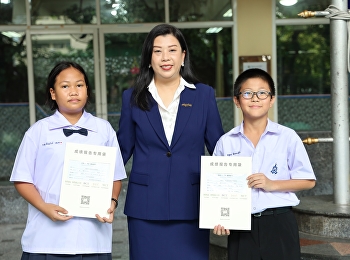 ขอแสดงความยินดีกับเด็กนักเรียนที่ลงสมัครสอบ
HSK