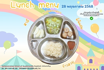Lunch menu 28 May 2025