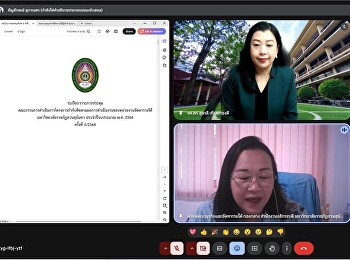 Meeting on Indicator 4.1.2: The amount
of revenue generated from asset
management and services provided by the
agency for the fiscal year 2025.