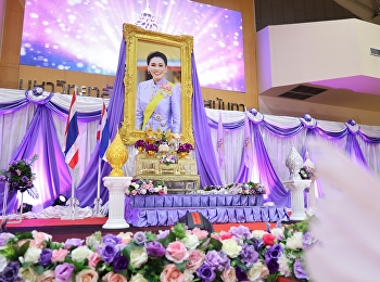 พิธีถวายพระพรชัยมงคลสมเด็จพระนางเจ้าสุทิดา
พัชรสุธาพิมลลักษณ พระบรมราชินี
เนื่องในโอกาสวันเฉลิมพระชนมพรรษา ๓
มิถุนายน ๒๕๖๘