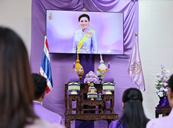 พิธีถวายพระพรชัยมงคลสมเด็จพระนางเจ้าสุทิดา
พัชรสุธาพิมลลักษณ พระบรมราชินี
เนื่องในโอกาสวันเฉลิมพระชนมพรรษา ๓
มิถุนายน ๒๕๖๘