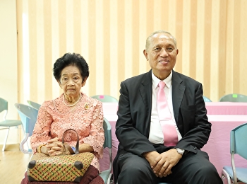 กตัญญุตาจารย์
สมาคมศิษย์เก่าโรงเรียนสาธิตมหาวิทยาลัยราชภัฏสวนสุนันทา