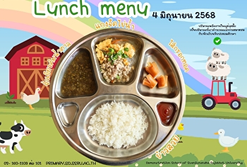Lunch menu 4 June 2025