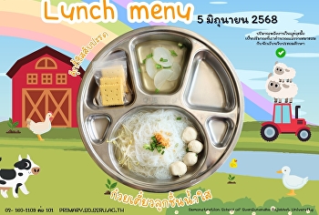 Lunch menu 5 June 2025