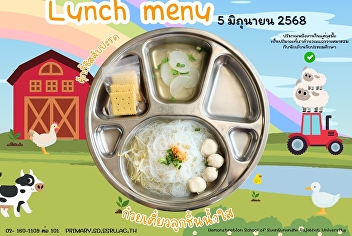 Lunch menu 5 June 2025