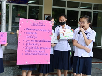 ไหนบอกหน่อย  พรรคเรามีอะไร?  Part 1