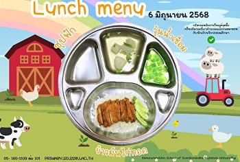 Lunch menu June 6, 2025