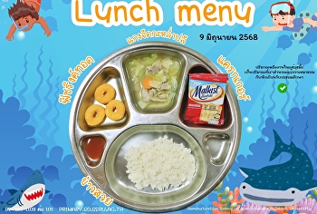 Lunch menu 9 June 2025