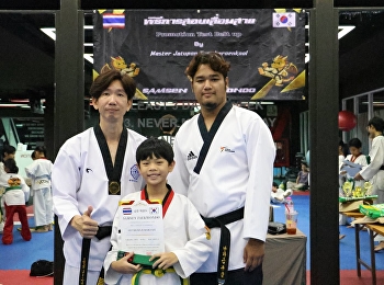 เลื่อนสายไปคว้ารางวัล