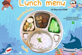 Lunch menu 10 June 2025